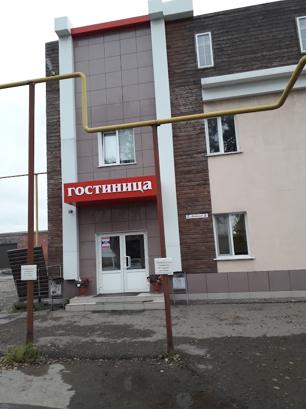 Гостиница в красноуфимске