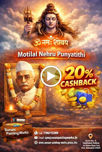 Motilal Nehru punyatithi 💐🙏🇮🇳 post image