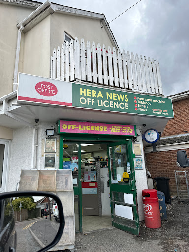 Thundersley Post Office - Visual
