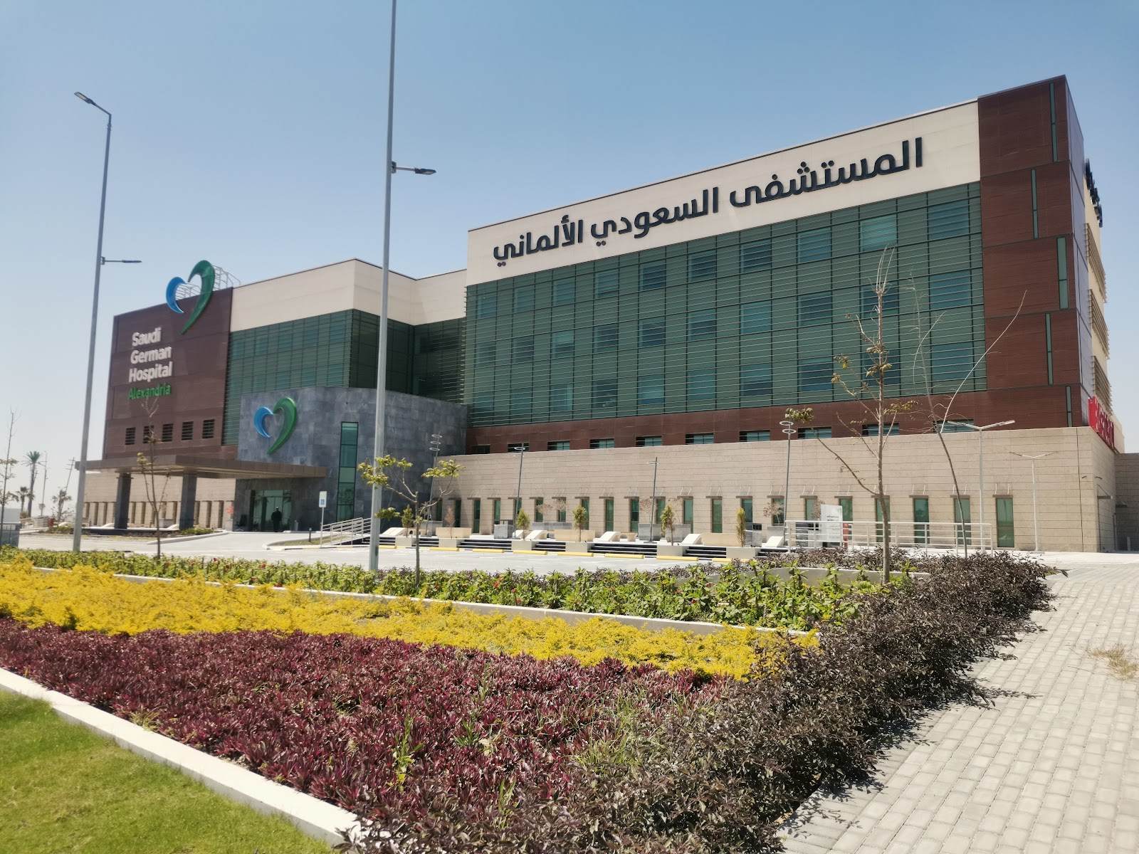 المستشفي السعودي الالماني - الاسكندريه - صورة 2