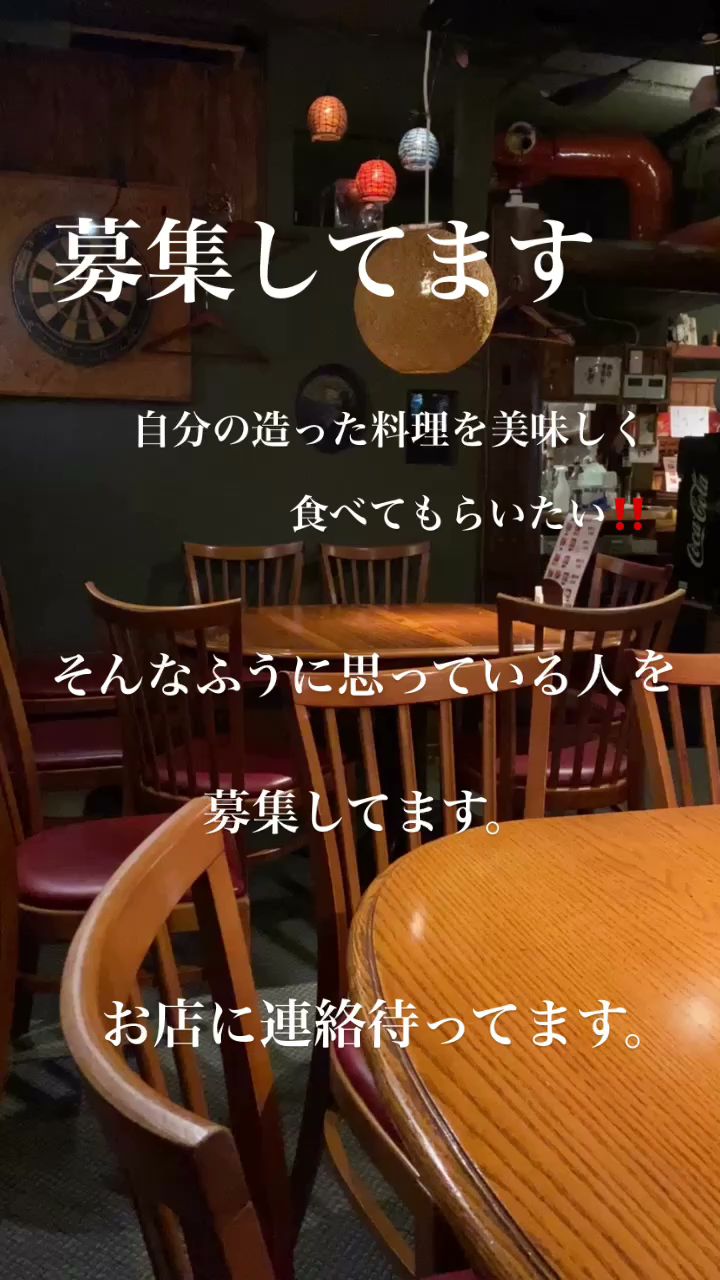 如月桃花 池袋東口店