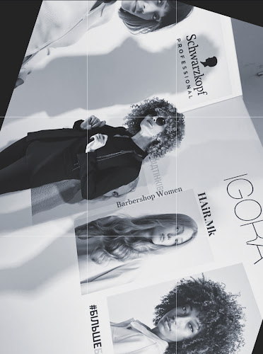 Парикмахерская HAiR.Mk