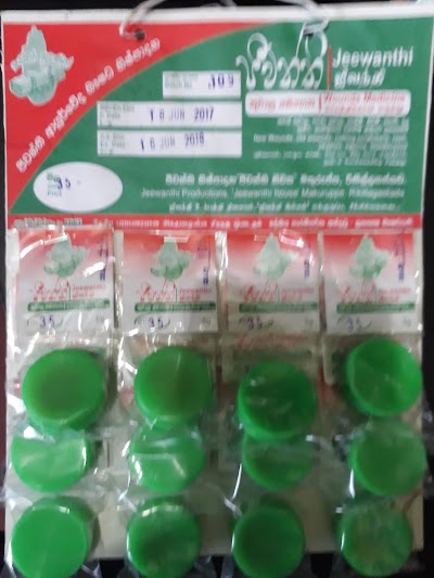 Photos of Jeewanthi Ayurveda Clinic and Treatment Centre