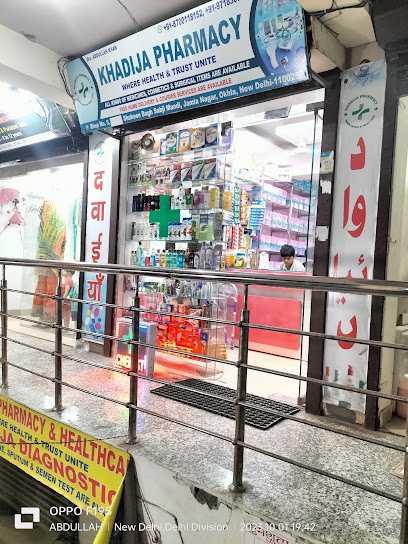 KHADIJA PHARMACY