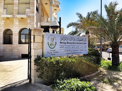 Photos of Center Of Manuscripts, Heratige and Documents