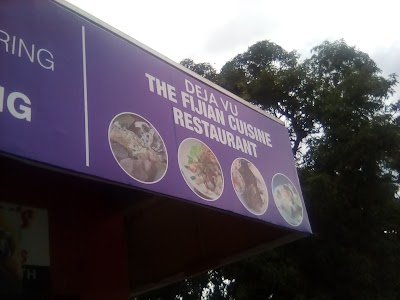 Photos of Deja vu the fijian restaurant