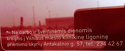 Photos of Ingridos Kelbauskienės &scaron;eimos klinika