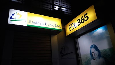 Photos of Eastern Bank Limited Savar Branch