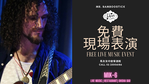 週三表演 Wednesday performance post image