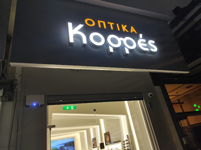 Λεωφ. Βεΐκου 50, Γαλάτσι 111 47