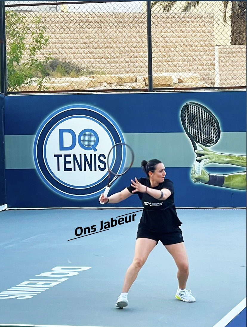 DQ Tennis Academy - صورة 2