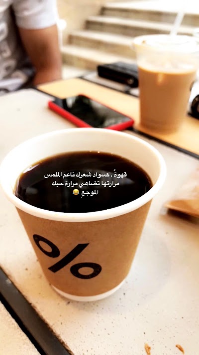 Photos of % Arabica Kuwait Arraya Plaza