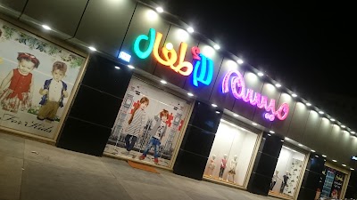 Photos of Misam Shop