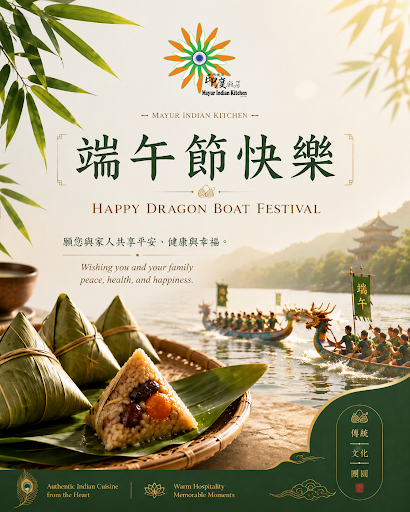 端午節快樂 Happy Dragon Boat Festival! 🐉🛶 post image