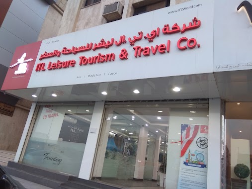 ITL World Travel Olaya, Author: Abdul Rahaman