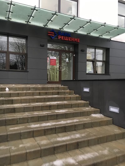 Photos of Bank Reshenie