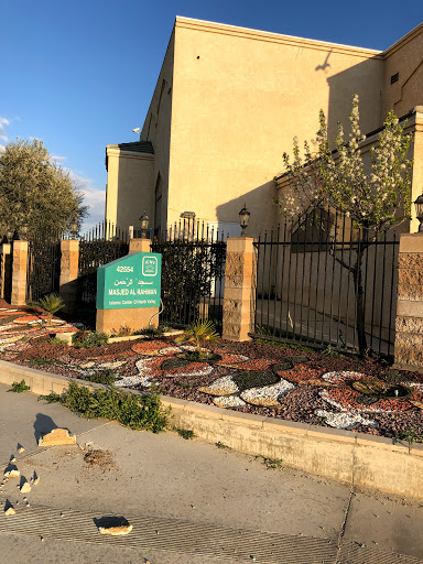Islamic Center of North Valley Gallery - United States
