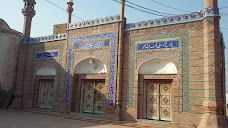 Punjab Public Library lahore