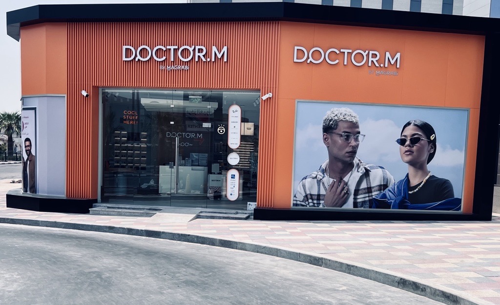 Sahil Optical | الساحل للبصريات - صورة 2