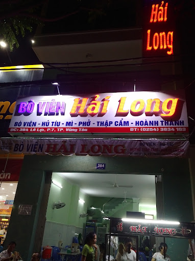 Bò Viên Hải Long, 384 Lê Lợi, Vũng Tàu, Bà Rịa Vũng Tàu