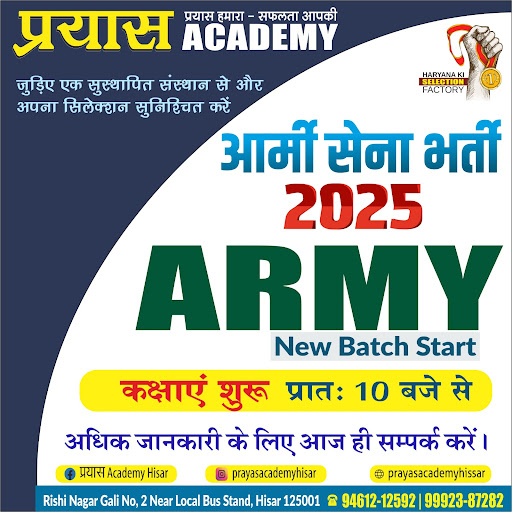 if you want join indain army then you have one option that is prayas academy hisar . prayas acade… post image