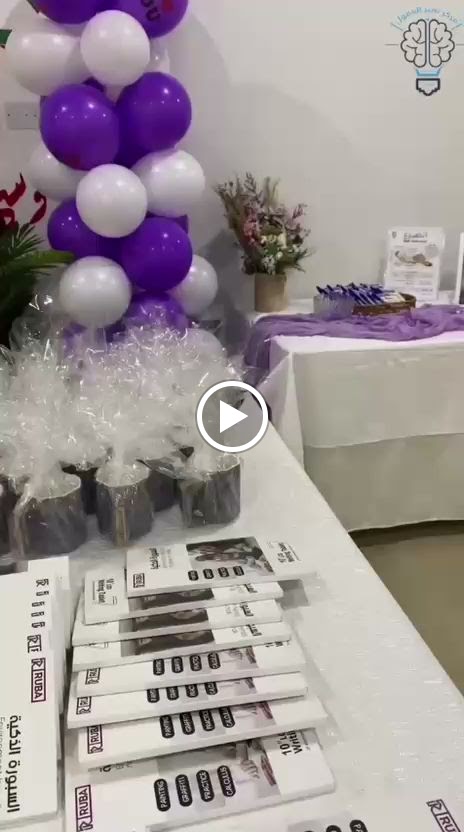 مجمع الحياة والأمل الطبى - صورة 2