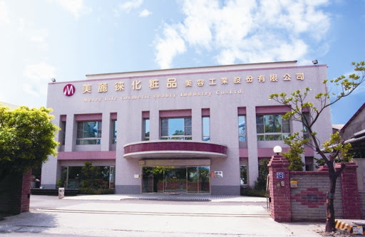美麗徠化粧品美容工業股份有限公司評價、營業時間、服務項目、價格