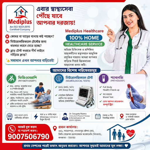 লাইনে দাঁড়ানো শেষ!  post image