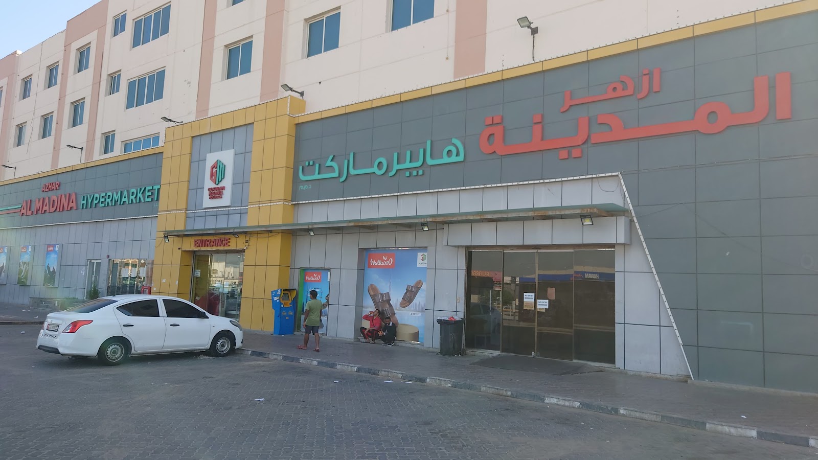 Anwar Al Hikmah - صورة 3