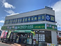 個別指導の明光義塾 和泉砂川教室