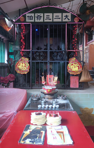 Bak Sua Siah Boo Temple - Thumbnail