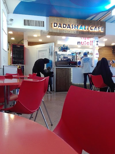 Photos of Dadash Ali Ice Cream