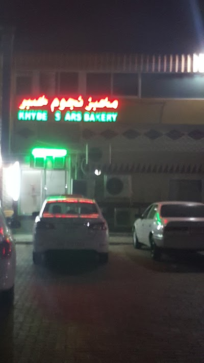 Photos of Khyber star Restaurant