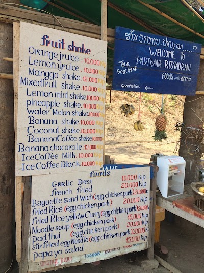 Photos of Alunvanmai Restaurant