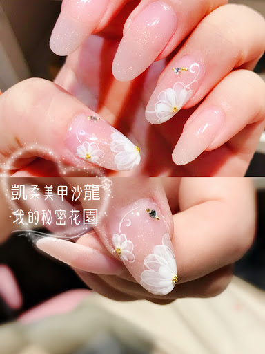 凱柔美甲工作室評價、價格、網友推薦資訊 - 細心專業美甲服務