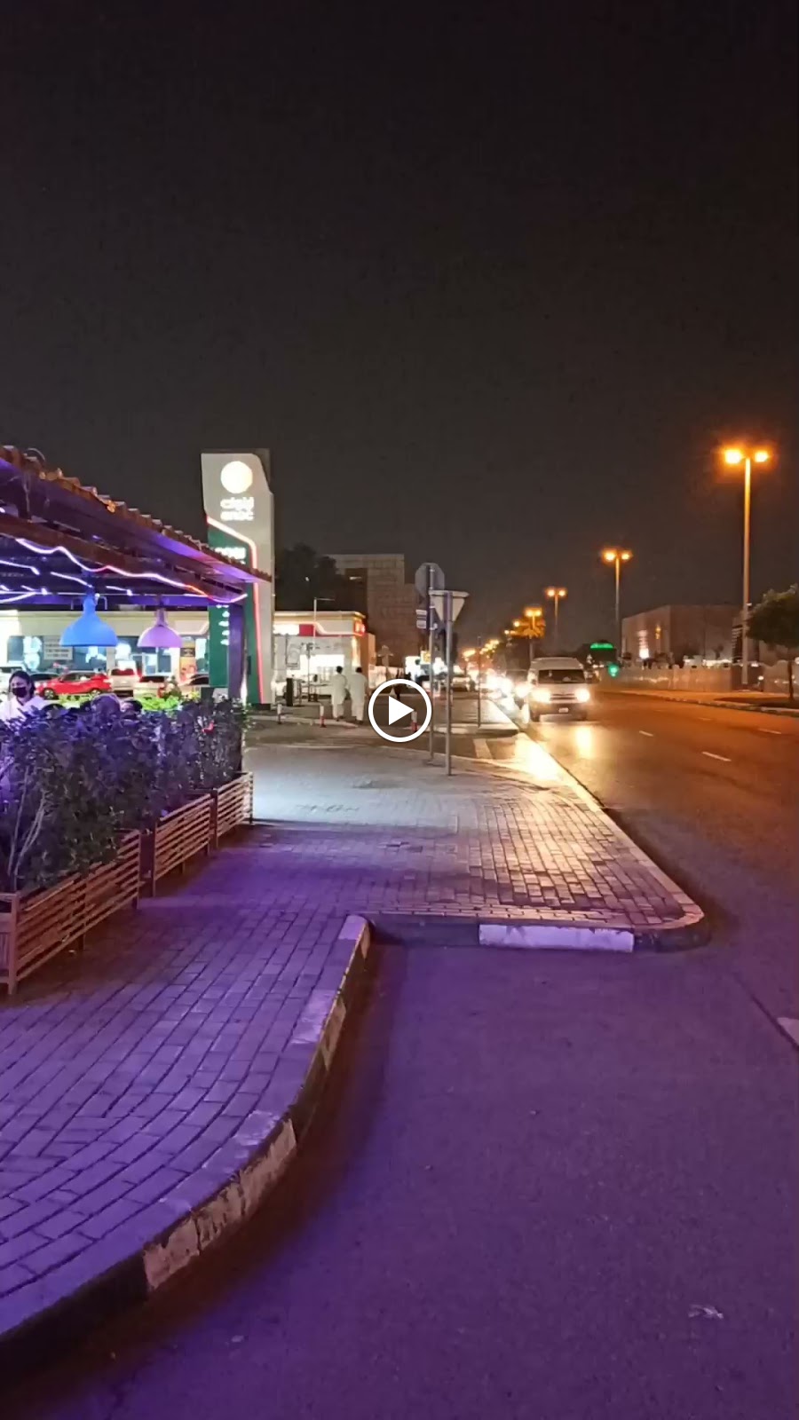 Al hulool natural herbs trabing - صورة 2