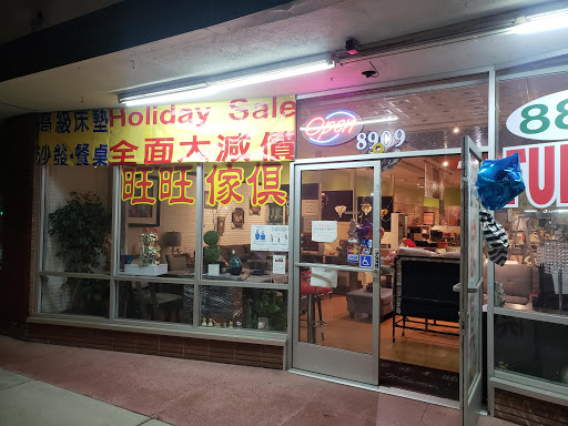 888 Furniture