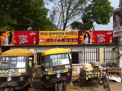 Photos of Sadar Hospital Canteen