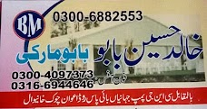 Babu Marquee Marriage Point Khanewal