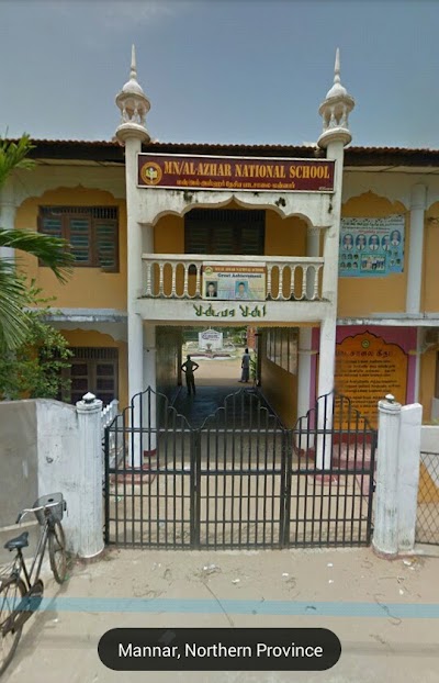 Photos of Mn/Al-Azhar National School