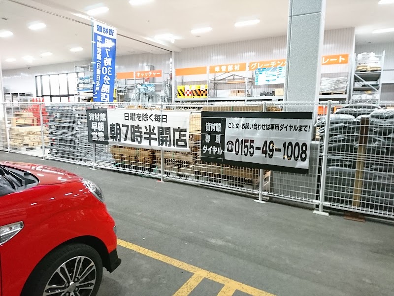 コメリパワー 帯広南店 資材館 北海道帯広市清流東 ホームセンター ホームセンター グルコミ