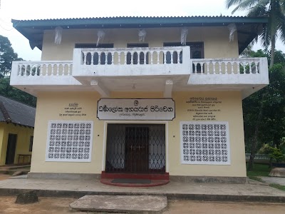 Photos of Sri Dharmaloka Abayaraja Maha Pirivena