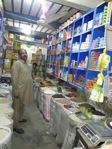 Yasir Traders gujrat