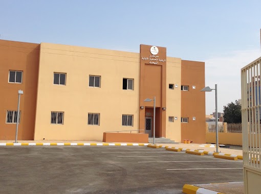 NAHDA Health Care Center مركز صحي النهضة, Author: Nahar Milibari