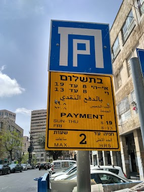 חניה לאימפרוב, Author: Janek R