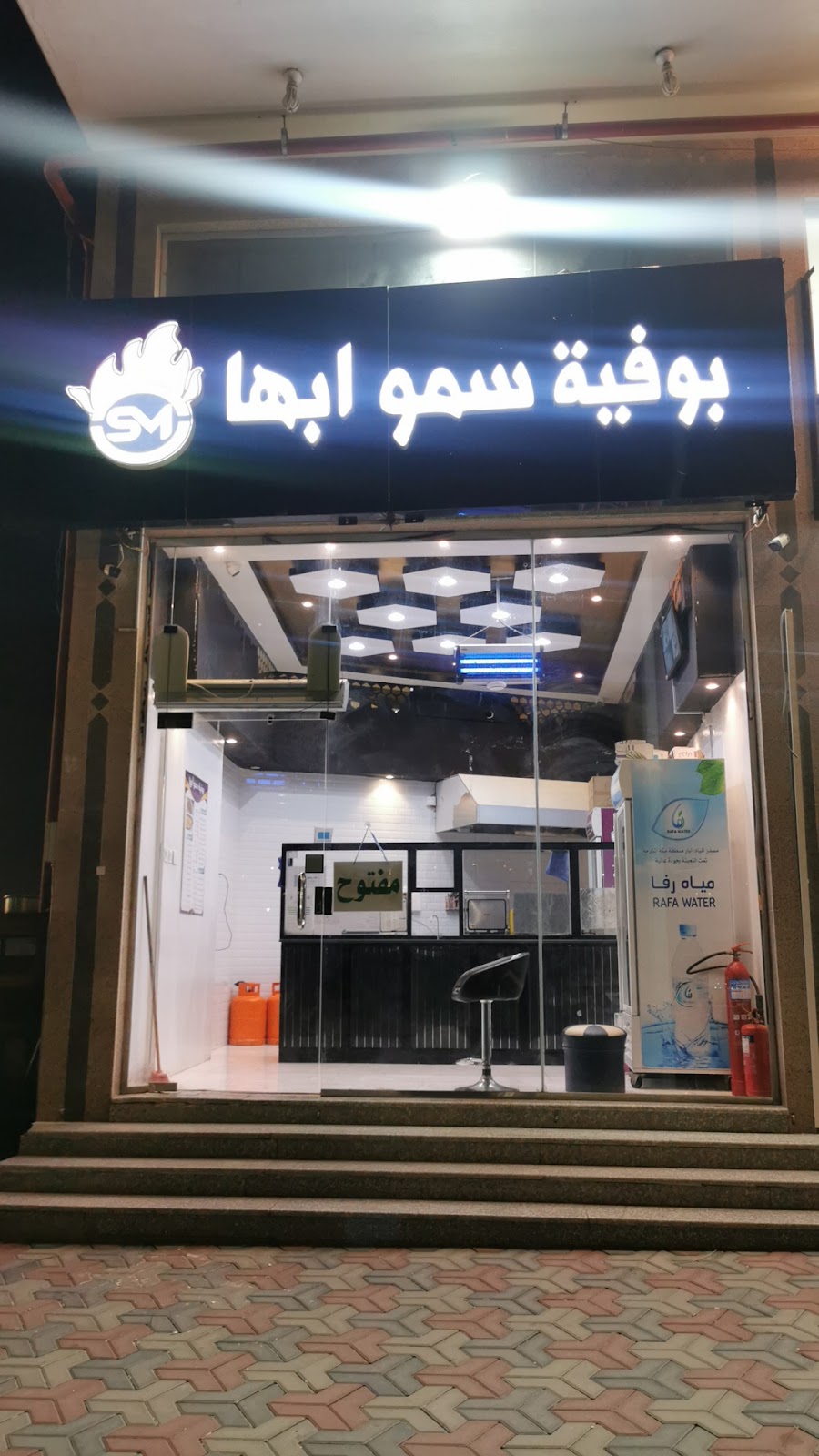 بوفية زمزم - صورة 2