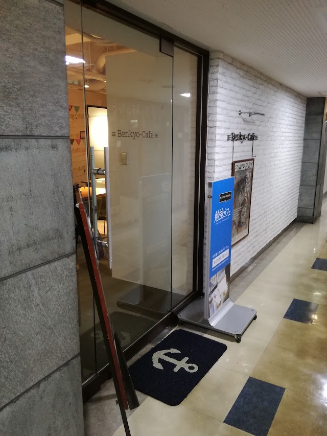 Mapstr Shopping 勉強カフェ 横浜関内スタジオ 3 Chōme