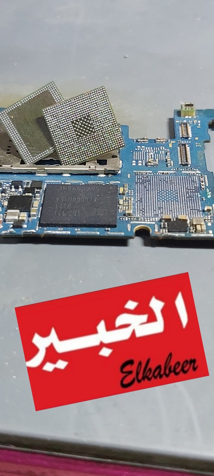 الديب لخدمات المحمول - صورة 2