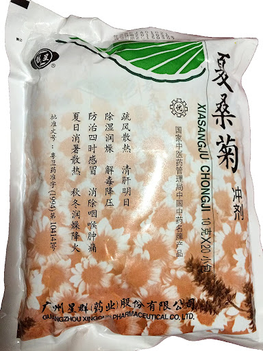 CJ Asian Supermarket Napier - Thumbnail