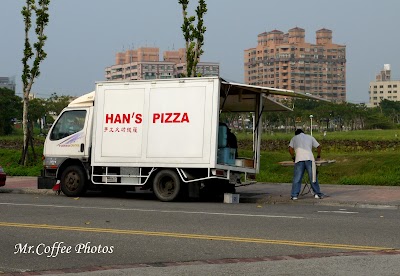 photo of HAN'S PIZZA